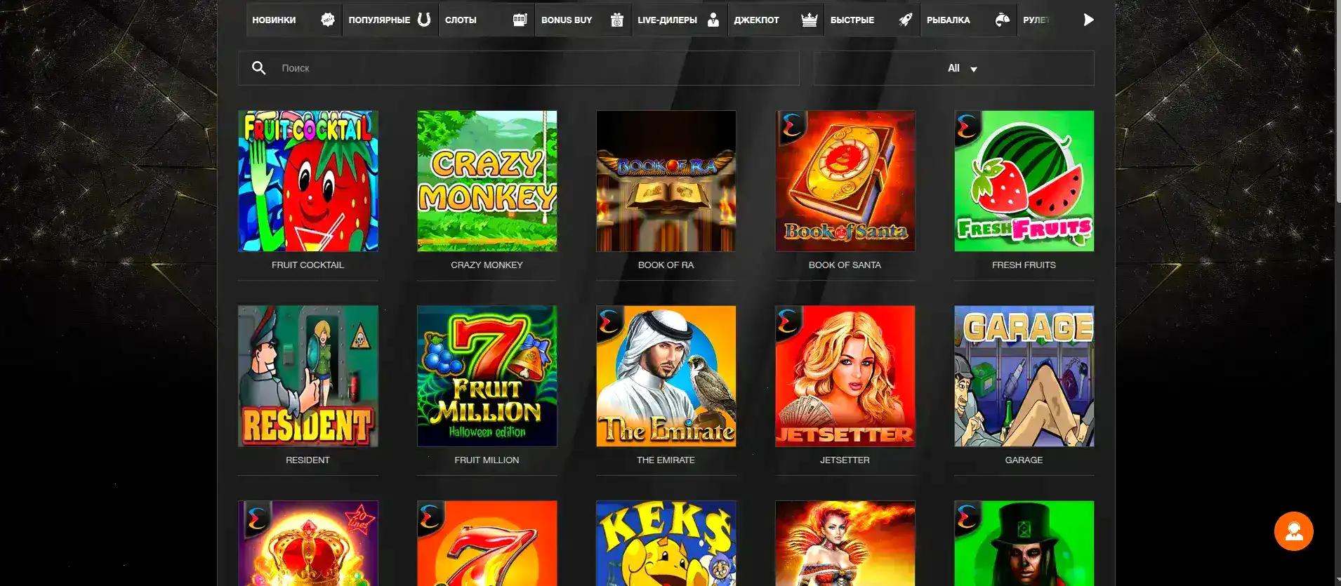 Экран казино Буй с рабочими автоматами 2026 на экране персонального ПК