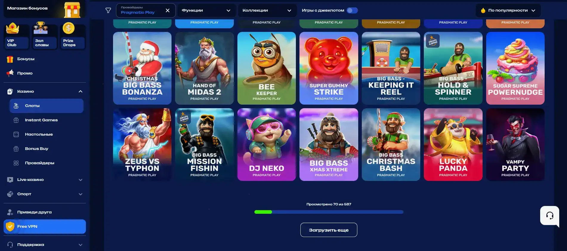 Мобильная версия казино Буй с интерфейсом быстрой ставки 2026